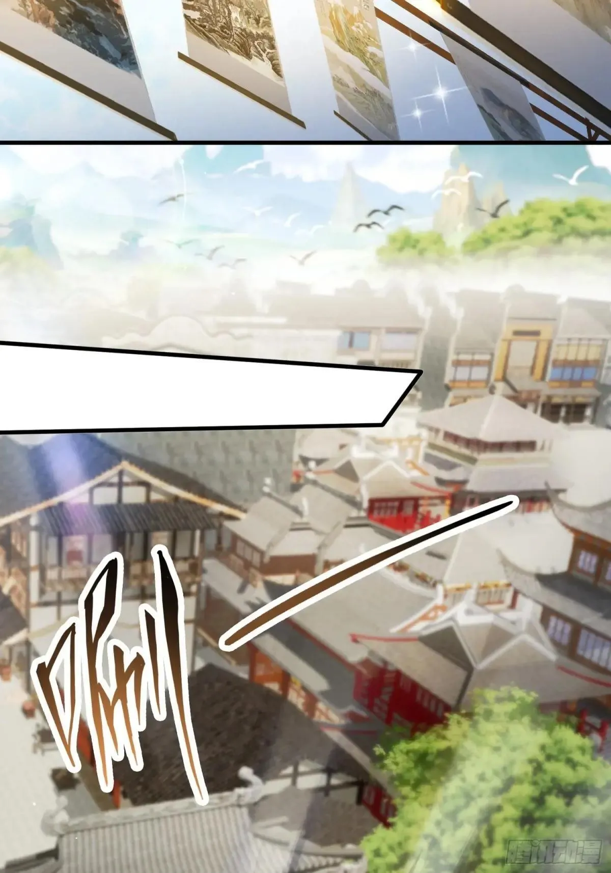 原来我早就无敌了208漫画,第248话 随机吓一个西门雷虎1图