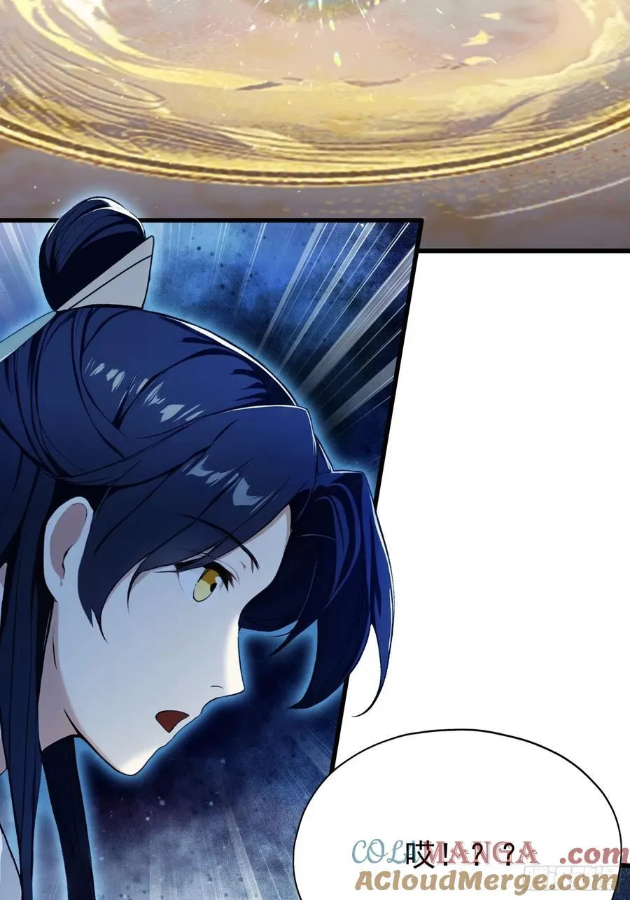 原来我早就无敌了208漫画,第241话 测个灵根先？2图