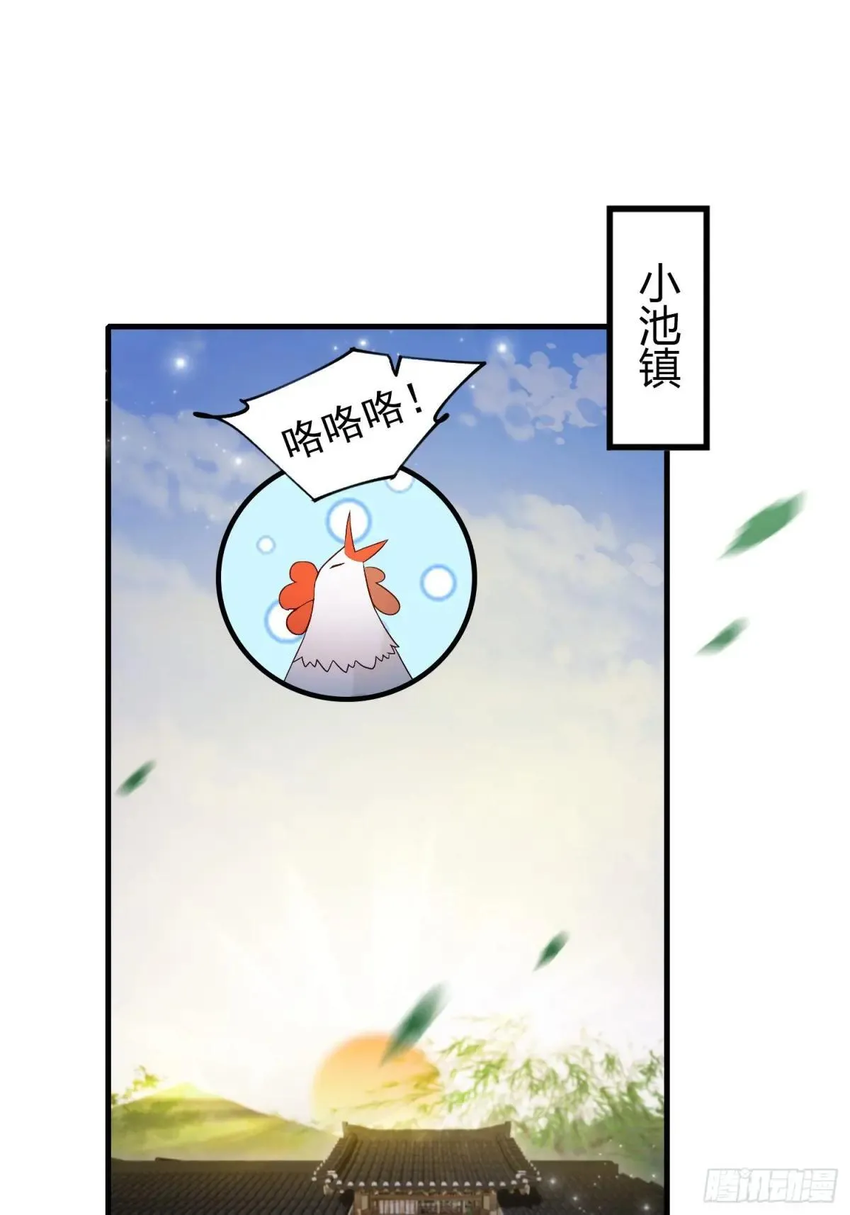 原来我早就无敌了在线阅读漫画,第248话 随机吓一个西门雷虎2图