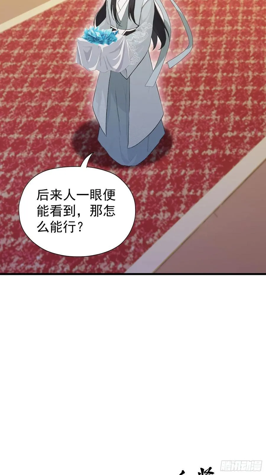 原来我早就无敌了在线阅读漫画,第245话 零帧开功法盲盒？1图