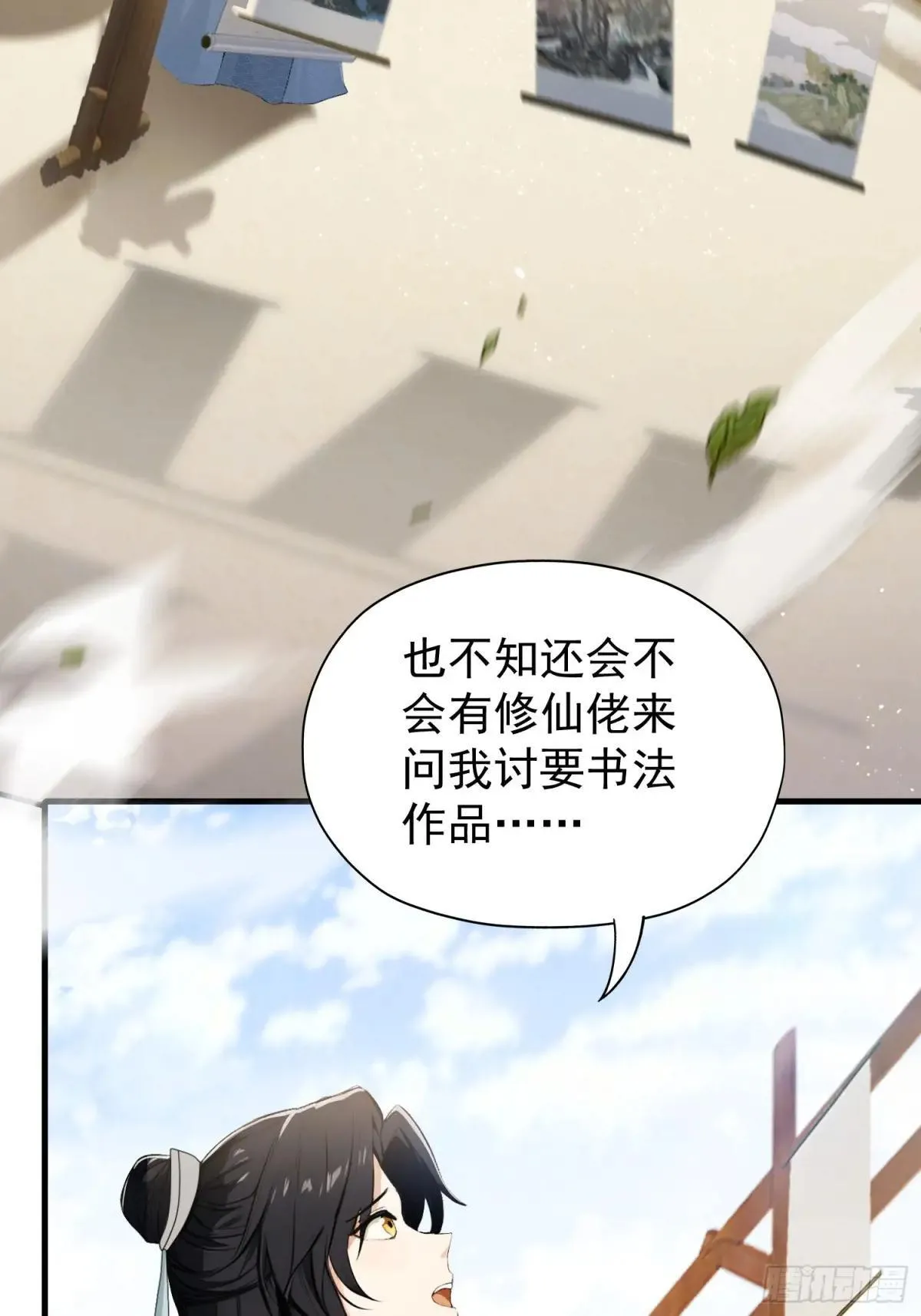 原来我早就无敌了208漫画,第248话 随机吓一个西门雷虎2图