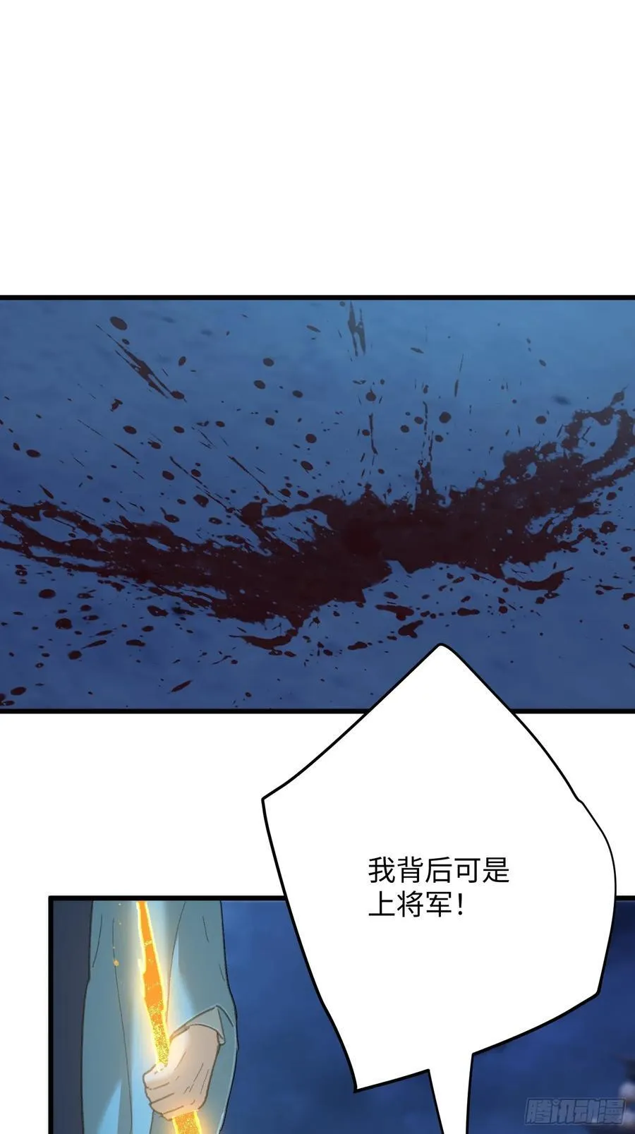 大乘期才有逆袭系统结局是啥漫画,第57话1图