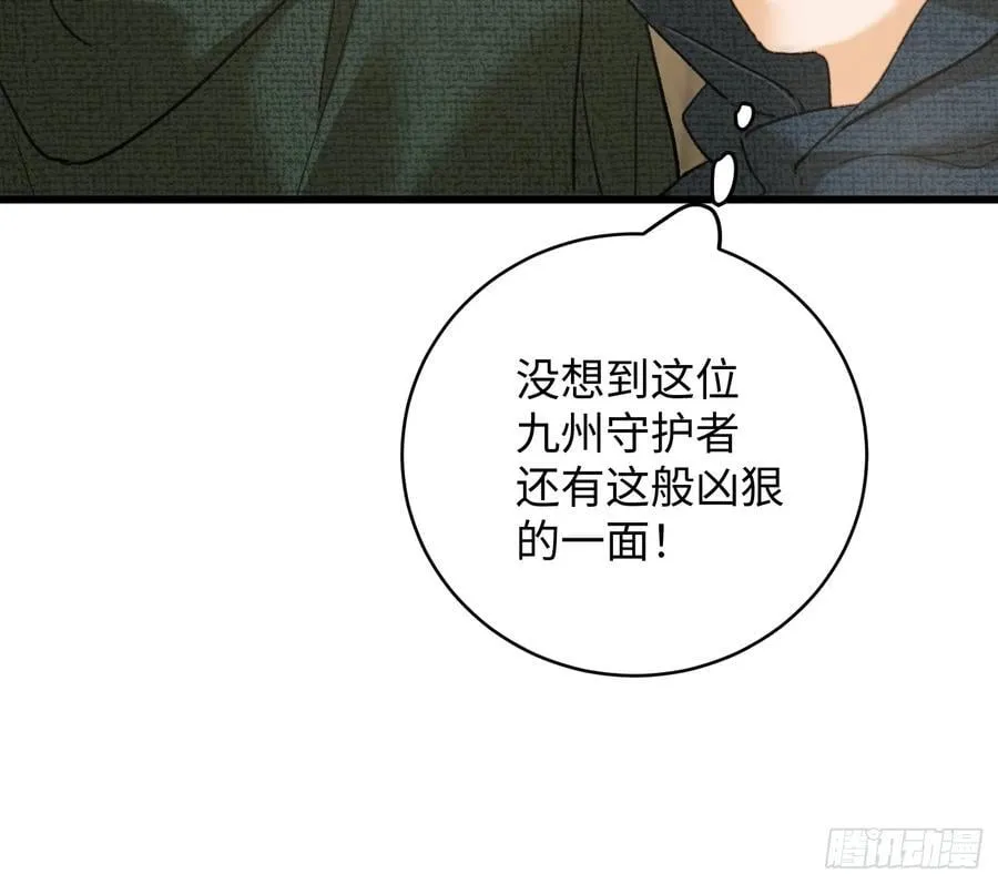 大乘期才有逆袭系统结局是啥漫画,第56话1图
