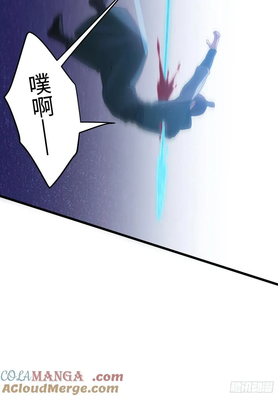 大乘期才有逆袭系统结局是啥漫画,第58话2图