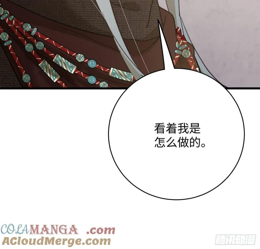 大乘期才有逆袭系统结局是啥漫画,第55话1图