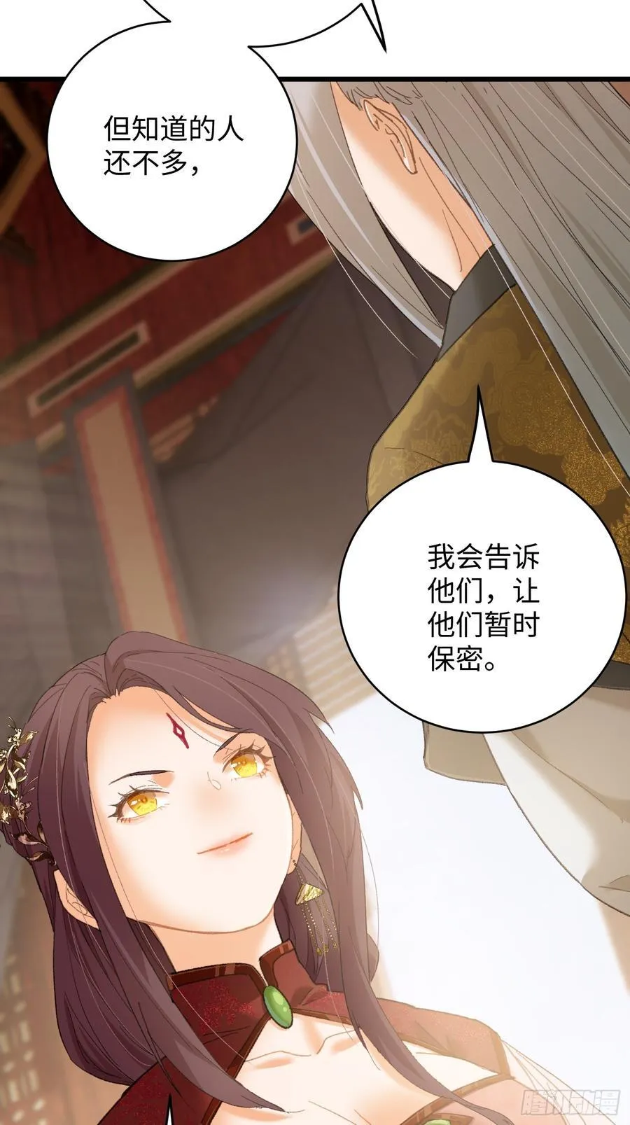 大乘期才有逆袭系统结局是啥漫画,第55话1图