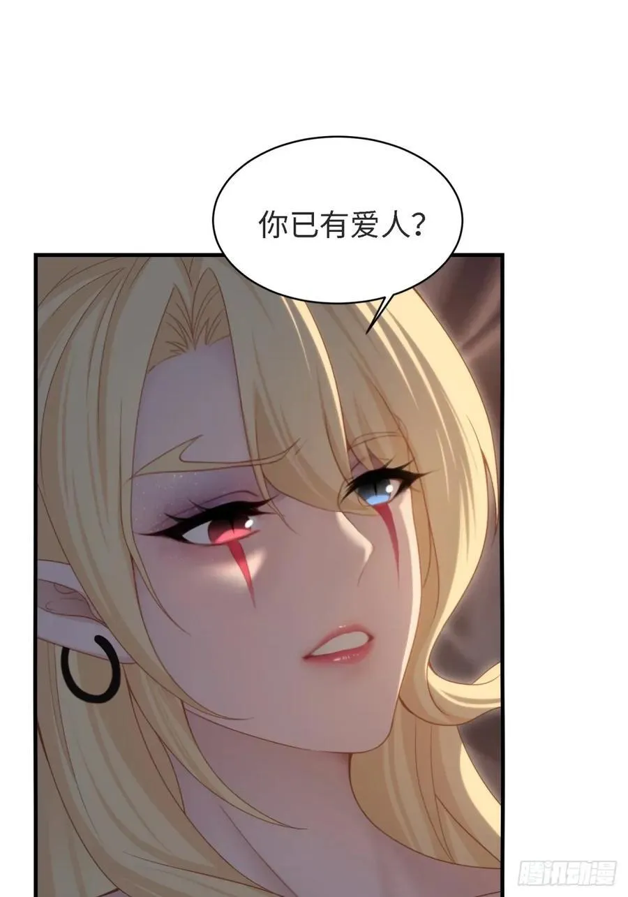 开局绝色俏师父十斤反骨漫画,1441图