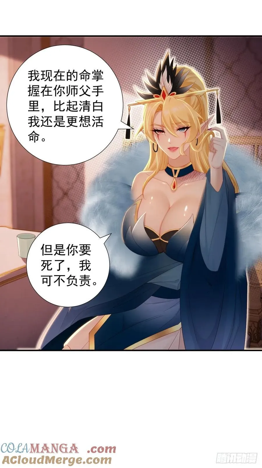 开局一个碗结局一根绳漫画,1432图