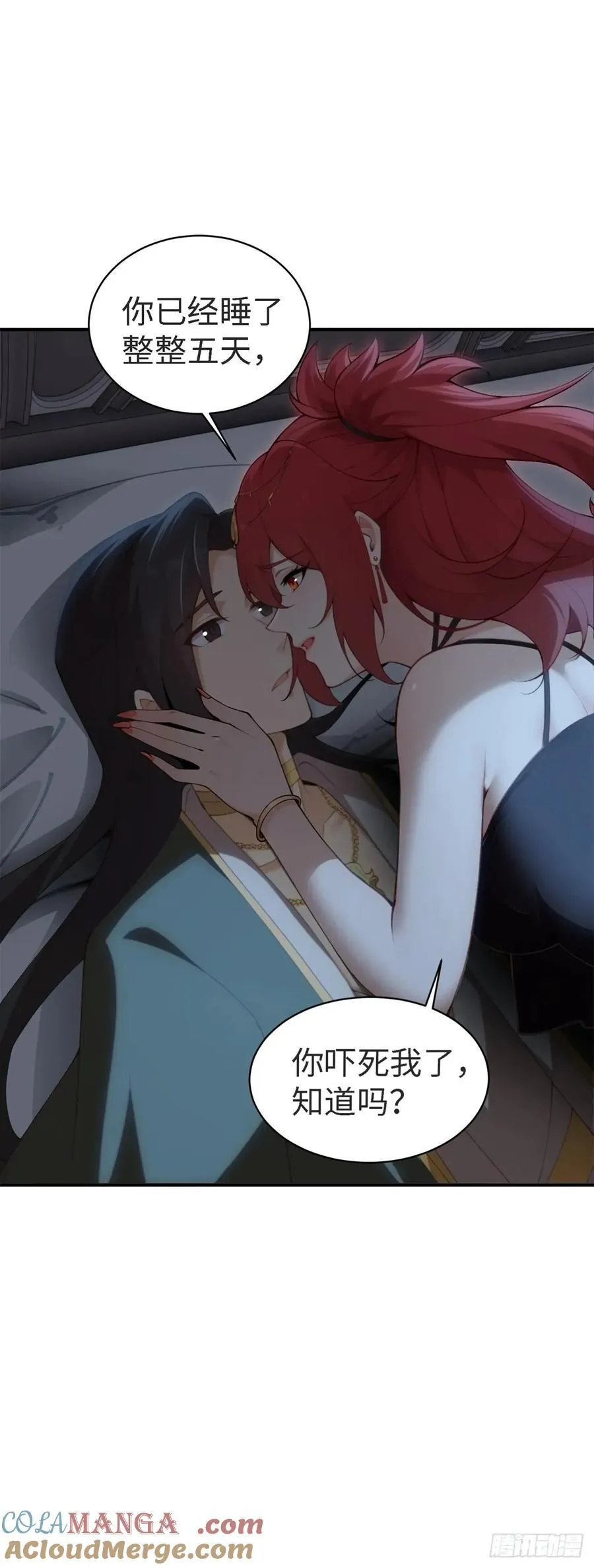 开局绝色俏师父：系统十斤反骨漫画,1462图