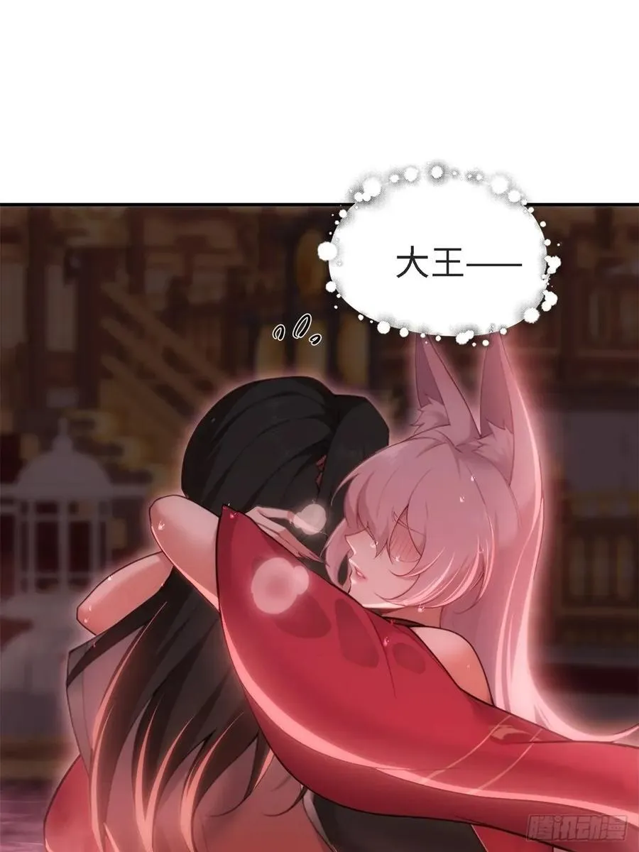 开局绝色俏师父：系统十斤反骨漫画,宓越番外下2图