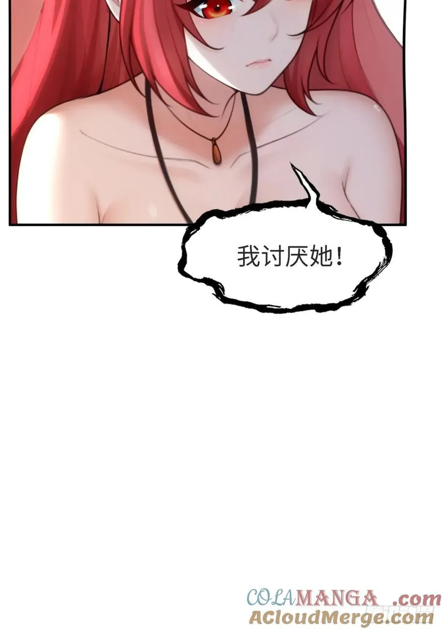 开局绝色俏师父：系统十斤反骨漫画,1472图