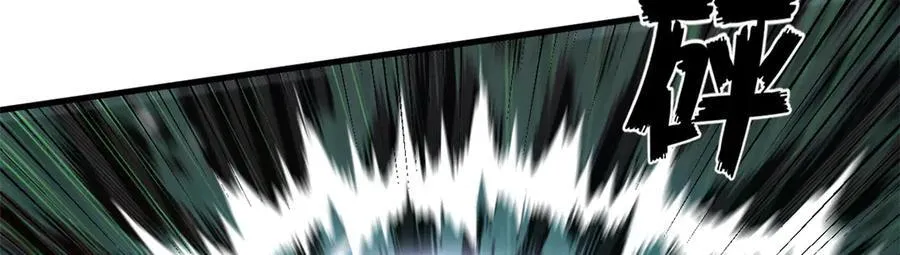 看守魔女们的典狱长漫画免费阅读下拉漫画,108 新魔女2图