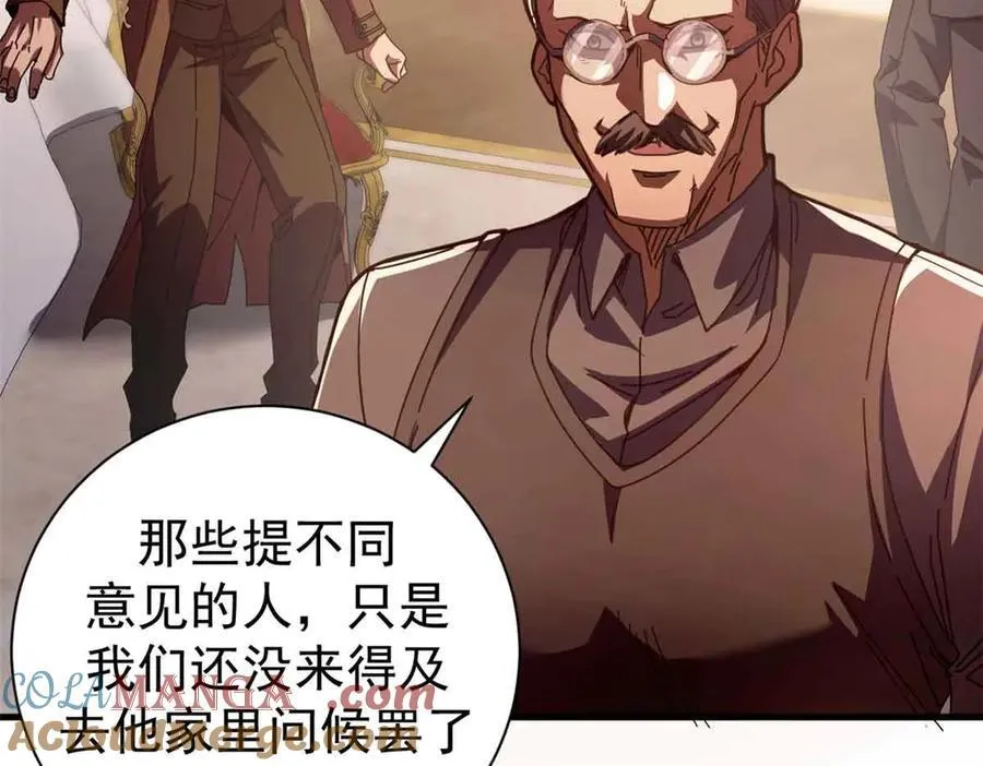 看守魔女们的典狱长漫画免费阅读下拉漫画,111 第一滴血1图