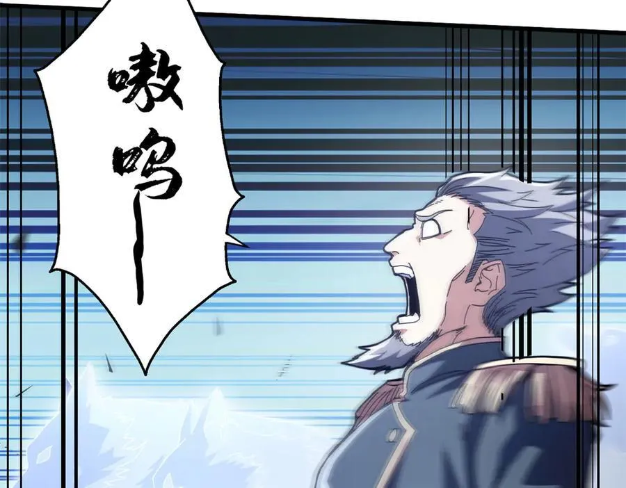 看守魔女们的典狱长漫画免费阅读下拉漫画,108 新魔女2图