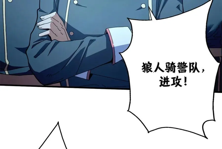 看守魔女们的典狱长漫画免费阅读下拉漫画,108 新魔女1图