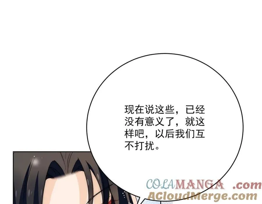 女主重生后每天都在黑化漫画,第89话我会追回姐姐2图