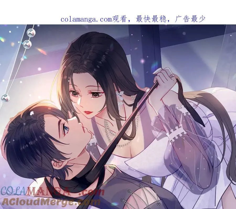 女主重生后每天都在黑化漫画,第89话我会追回姐姐1图