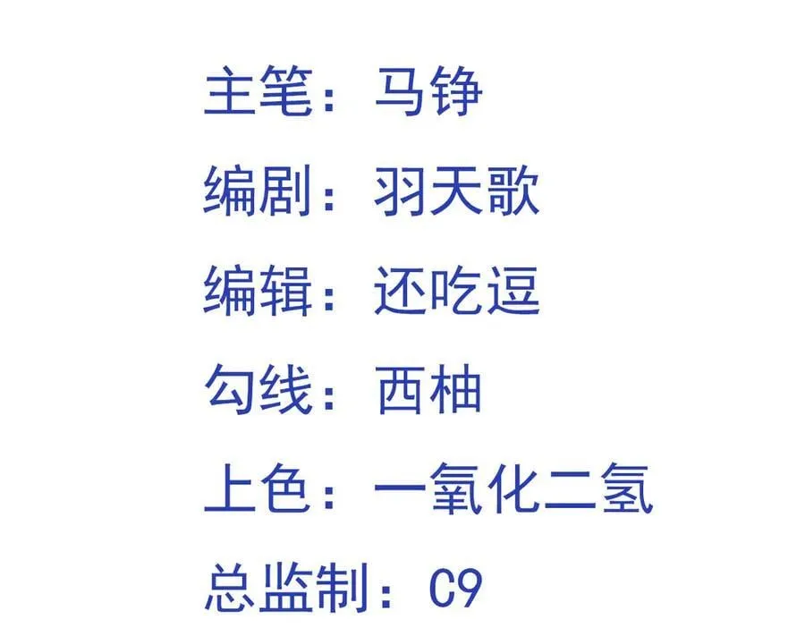 我掉落的宝物都成了妹子漫画,第121话 第一个感谢我的人~1图