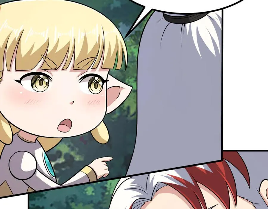 我掉落的宝物都成了妹子漫画,第120话 追女宝典失效了？！2图