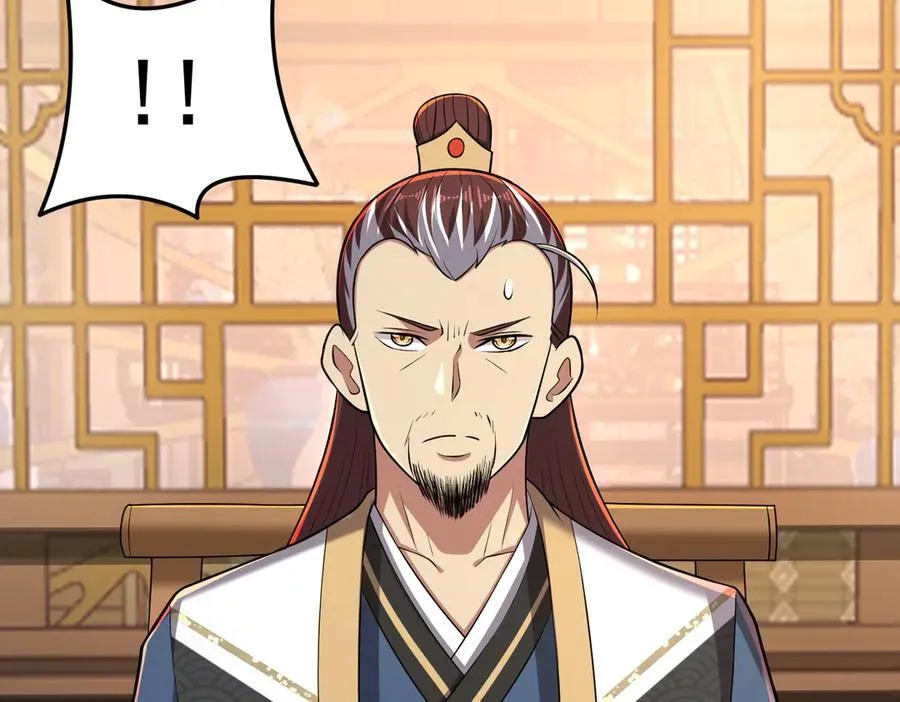 我掉落的宝物都成了妹子漫画,第122话 分币不要就是干2图