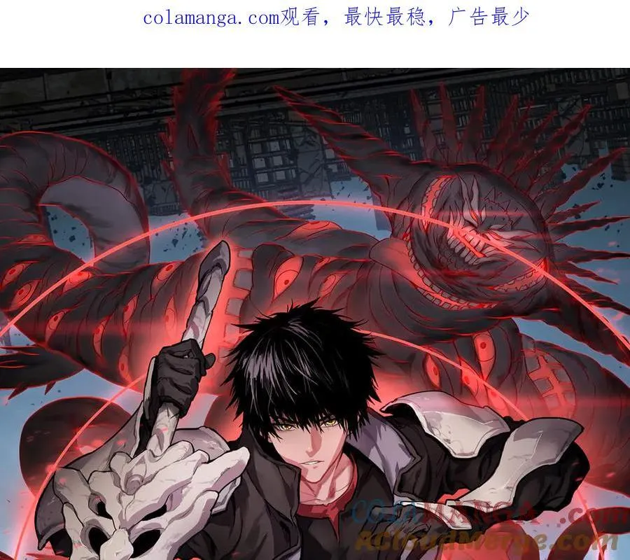 末日剑神地狱之门漫画,第49话 羞辱对抗1图