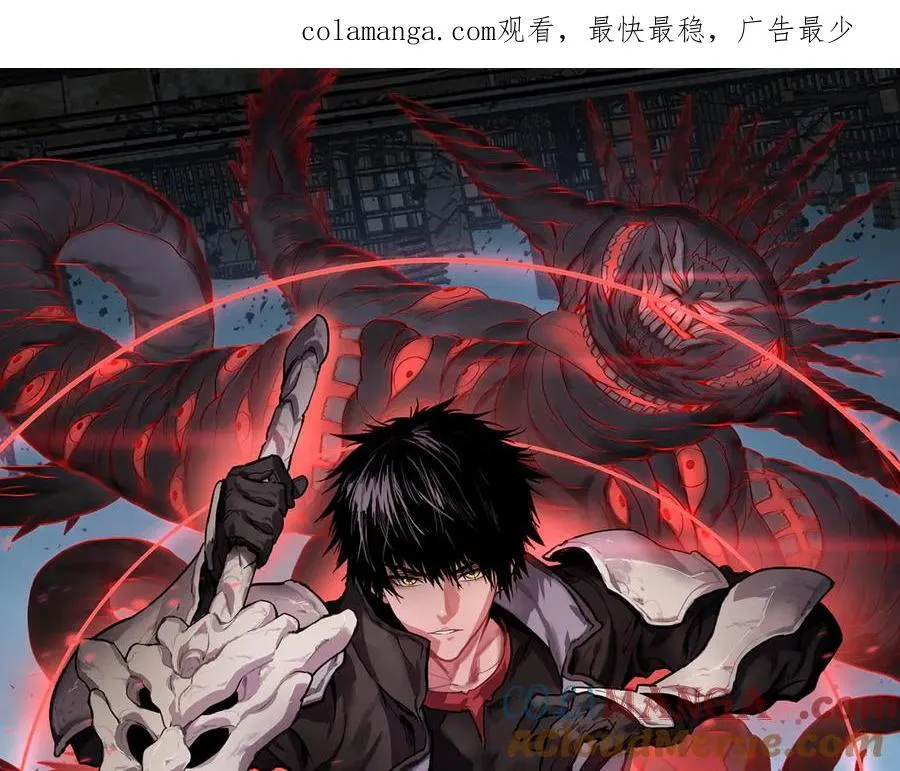 末日剑神地狱之门漫画,第52话 说到做到1图