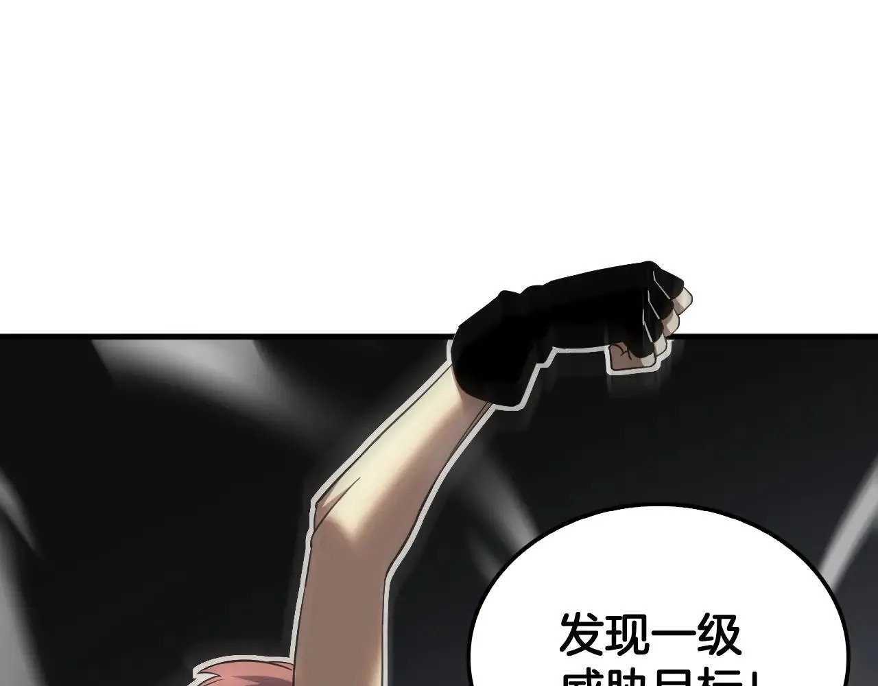 末日剑神地狱之门漫画,第48话 血债血偿2图