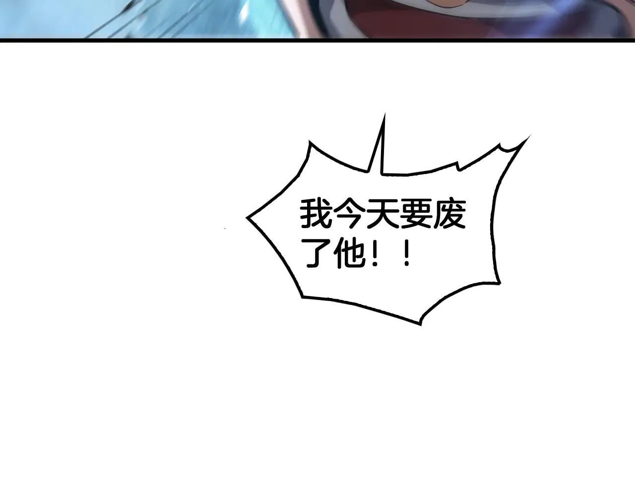 末日剑神地狱之门漫画,第48话 血债血偿2图