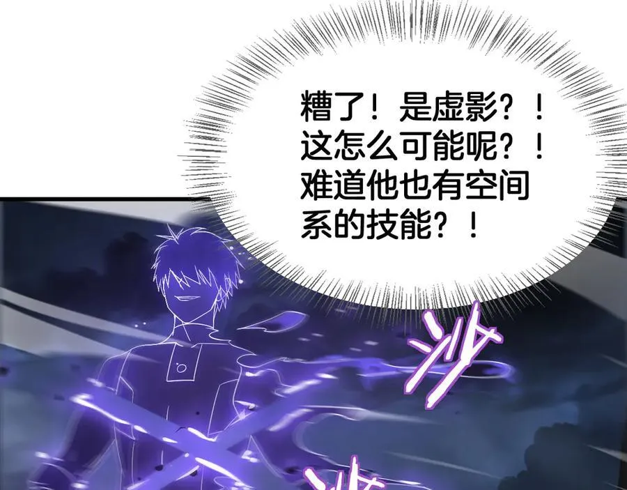 末日剑神地狱之门漫画,第53话 谁是内奸1图