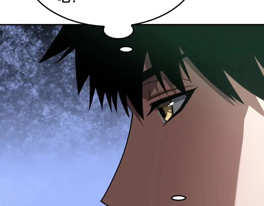 网游末日剑神漫画,第56话 杀戮盛宴2图