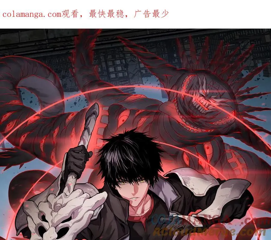 末日剑神地狱之门漫画,第58话 强闯东海1图
