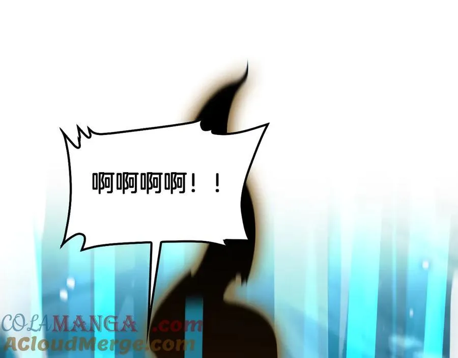 末日剑神地狱之门漫画,第57话 夺取权限1图