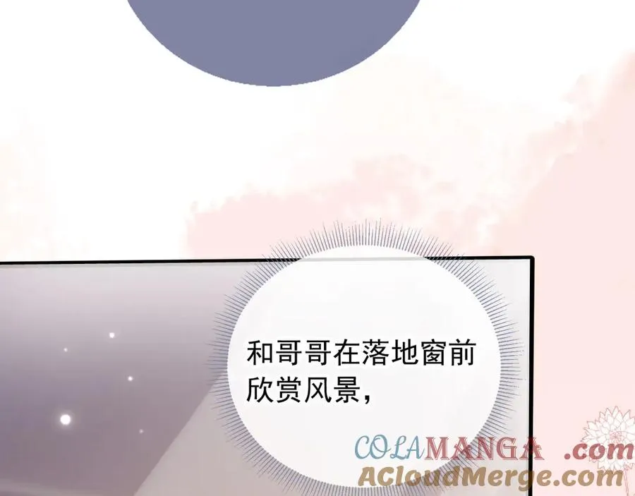 白月光他爱上替身了第38话漫画,第79话 这么完美的人是我老婆1图