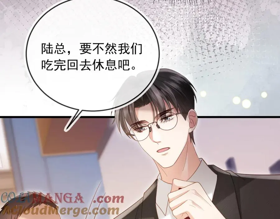 白月光他爱上替身了25话漫画,第83话 霍深1图
