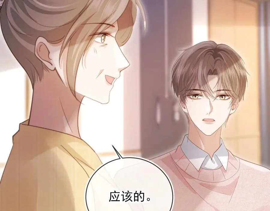白月光他爱上替身了25话漫画,第81话 妈&干妈2图