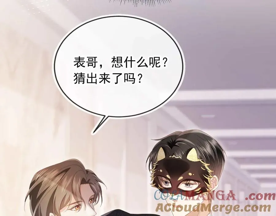 白月光他爱上替身了25话漫画,第89话 云盛老板苏以尘1图