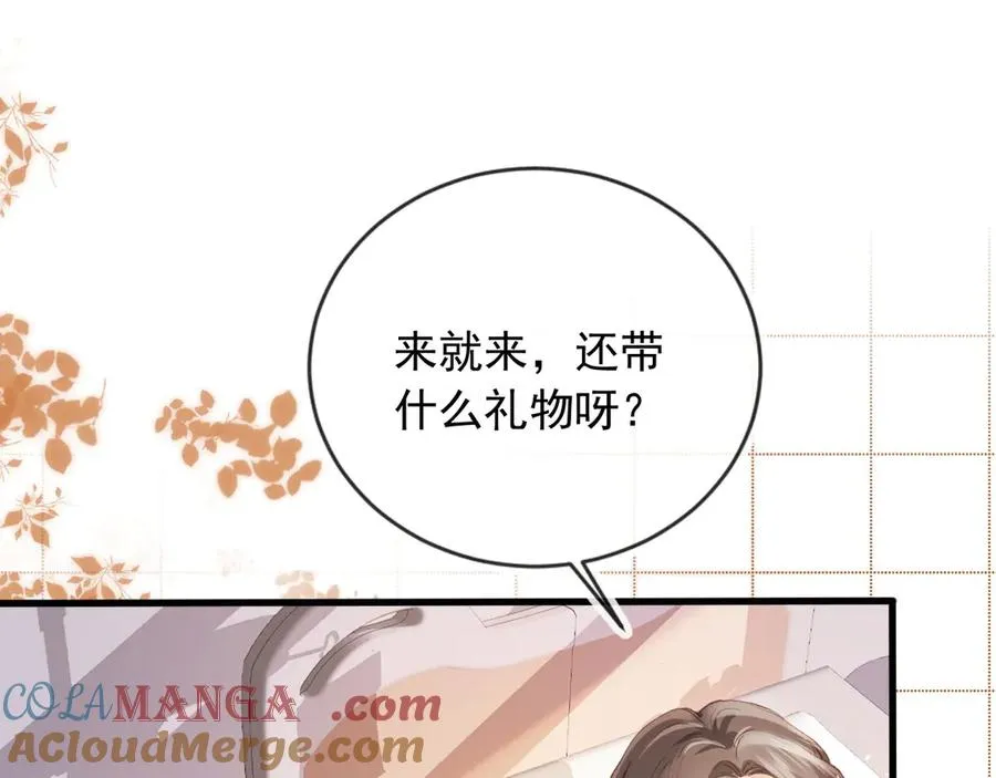 白月光他爱上替身了25话漫画,第81话 妈&干妈1图