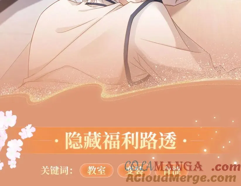 白月光他爱上替身了25话漫画,特典预热·：2月18日 青葱欲梦 换上校服 弥补遗憾1图