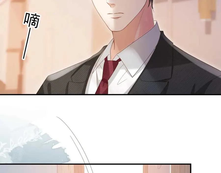白月光他爱上替身了25话漫画,第85话 拍卖会开幕2图