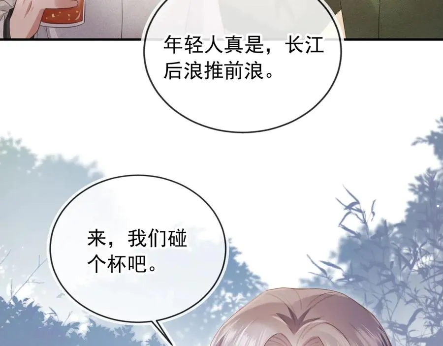 白月光他爱上替身了苏以尘和裴夙月漫画,第90话 我们谈谈2图