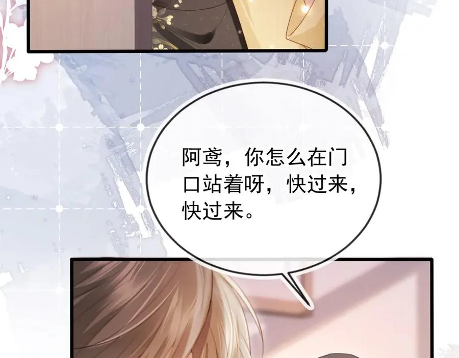白月光他爱上替身了25话漫画,第81话 妈&干妈1图