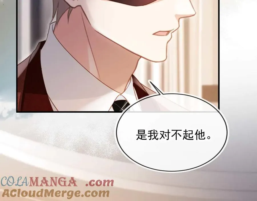 白月光他爱上替身了苏以尘和裴夙月漫画,第88话 壕气拍卖2图