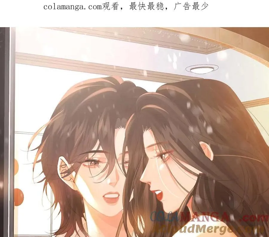 我亲爱的法医小姐小说全文阅读漫画,特典预热：2月12日 生根醋意 温馨雪夜1图