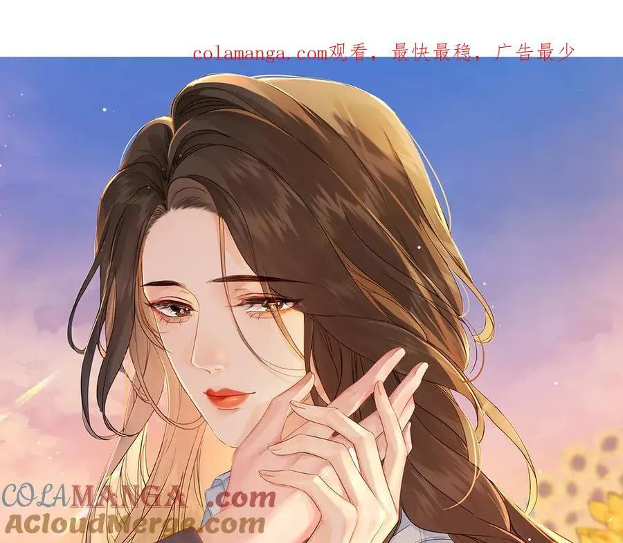 我亲爱的法医小姐酒暖春深笔趣阁漫画,第76话 怎么哄你？1图