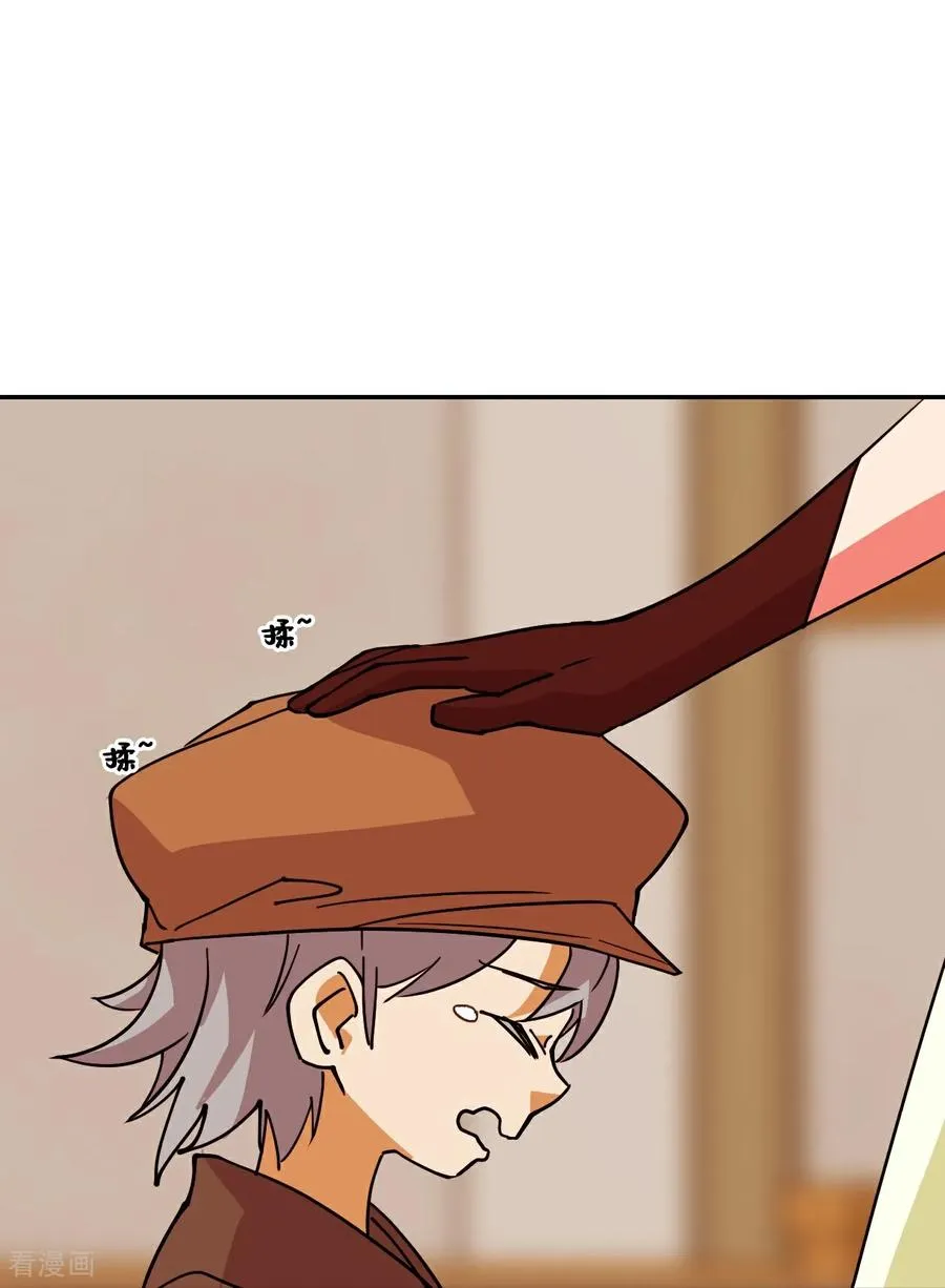龙战在野txt完整下载漫画,第103话 都让开2图