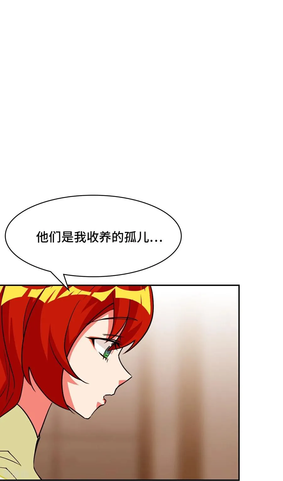 龙战在野神赵云半价漫画,第104话 七杀2图