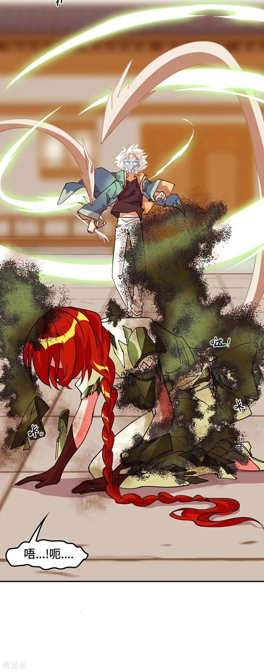 龙战在野txt完整下载漫画,第103话 都让开2图