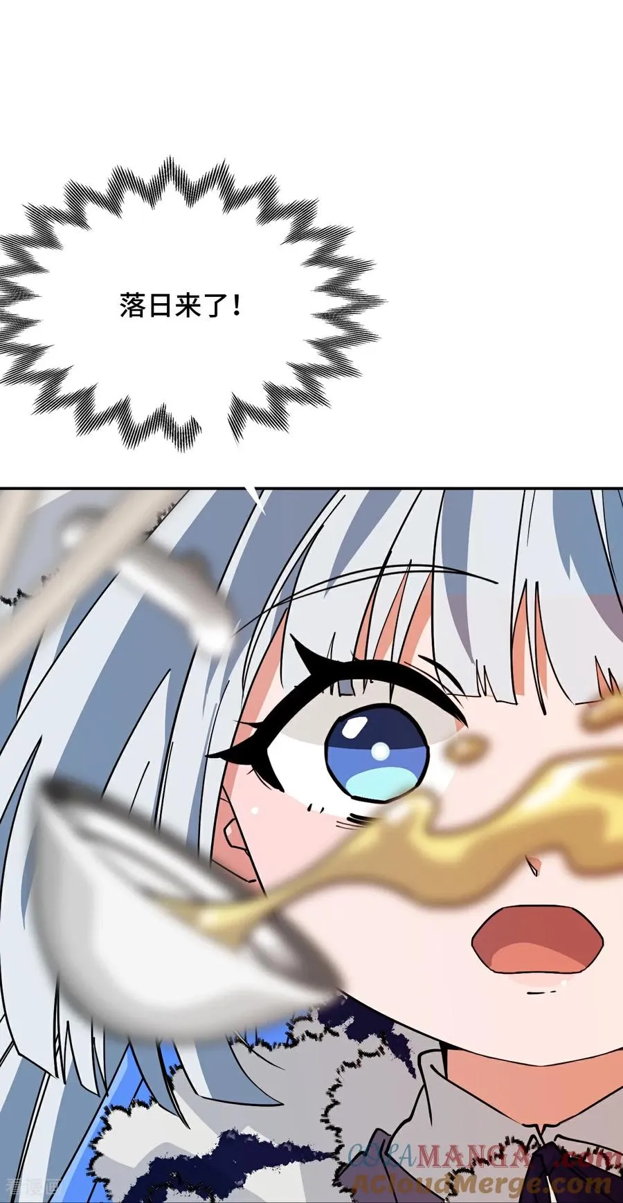 龙战车漫画,第99话 来不及了1图