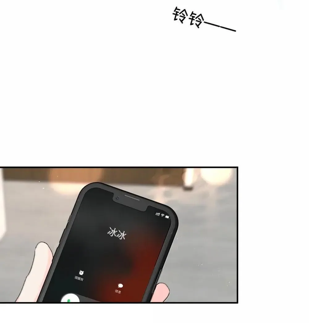 今天你露馅了吗？！漫画,第38话 世界安静了1图