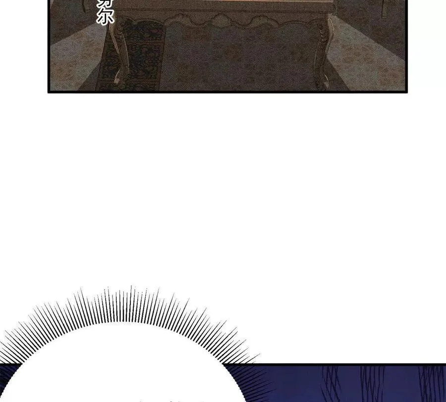 恶魔囚笼漫画,54 牧亡人1图